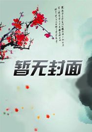 三国城市建设