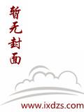 梦回那年盛夏